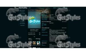 adidas тема для контакта