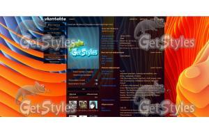 3D Project тема для контакта