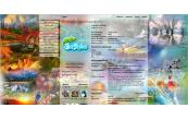 WallpaperStudio1073590