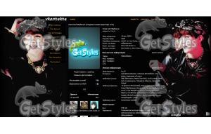 BTS  BANGTAN  SUGA тема для контакта