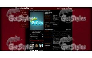 Master Of Puppets тема для контакта