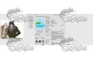 Шестая Зона тема для контакта