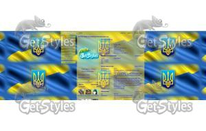 Украина тема для контакта