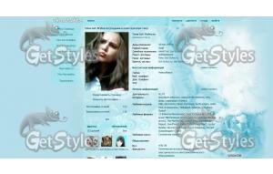 sb тема для контакта