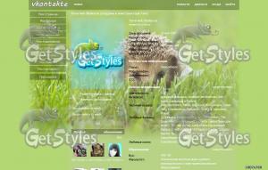 ёж тема для контакта