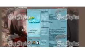 Ома Сю в крови :DD тема для контакта