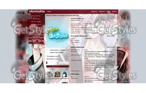 бьякуран тема для контакта