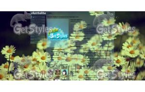 Ромашки тема для контакта