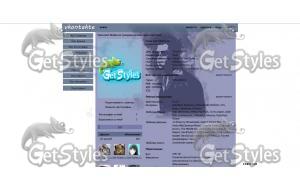 Тайлер тема для контакта