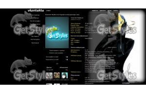 burarara тема для контакта