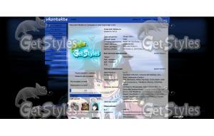 BlueExorcist тема для контакта
