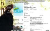 Kyuhyun Autumn 2012