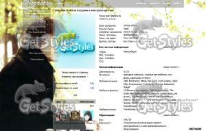 Kyuhyun Autumn 2012 тема для контакта