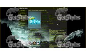 Strannik тема для контакта