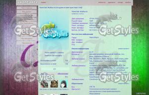 EhlJhQkmfjA99 тема для контакта