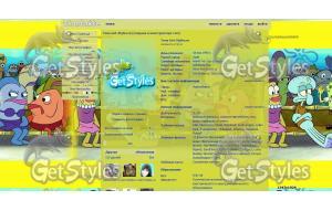 губка боб тема для контакта