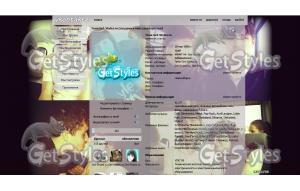 парочка тема для контакта