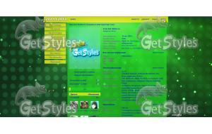 freeemeraldcolor29254 тема для контакта