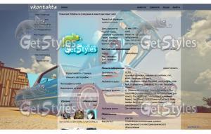 impala импала машины тачк тема для контакта