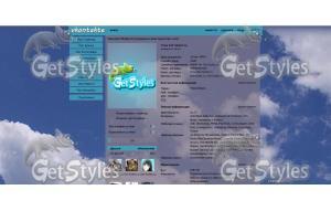 Небо тема для контакта