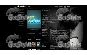 ну как то так тема для контакта