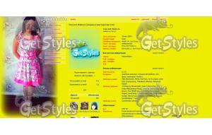 5399 тема для контакта