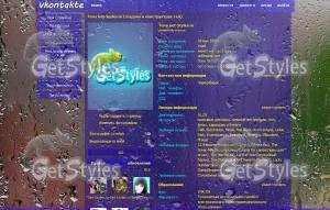 Glass тема для контакта