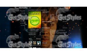 Максим Барских тема для контакта