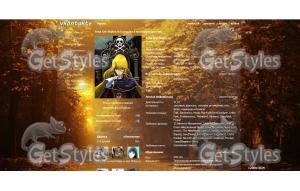 Золотая Осень тема для контакта