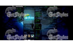 Гайвер тема для контакта