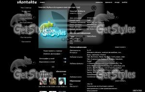 x_a7ee36e1 тема для контакта