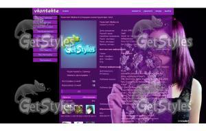 Dark Violet тема для контакта