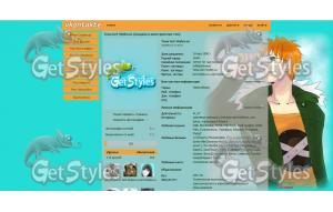 Loki тема для контакта