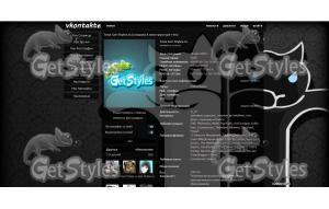 Коты тема для контакта