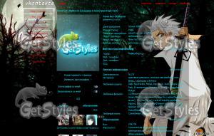Hitsugaya Toushirou тема для контакта