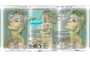 nbbb тема для контакта