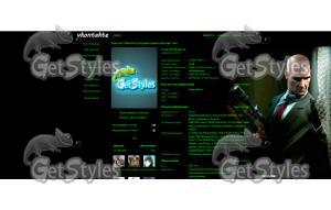 Hitmane тема для контакта