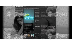 моя малышка тема для контакта