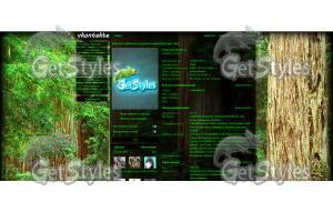 Очень Красивая Тема тема для контакта