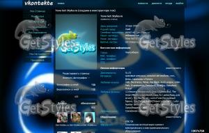 adidas тема для контакта