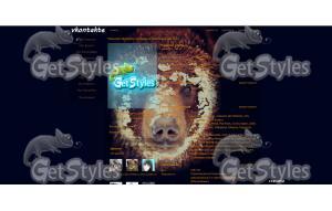 TRoll тема для контакта