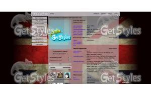 загруженное тема для контакта