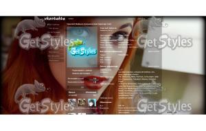 Milena тема для контакта