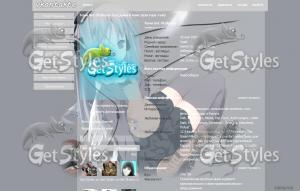 Няшка 2 от DirollSences тема для контакта