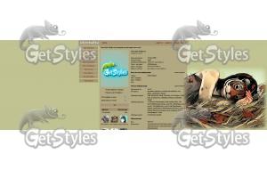 womantiger : тема для контакта