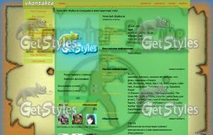 кс 1 тема для контакта