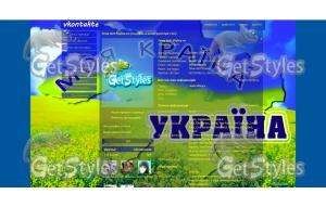 981244_html_38ae7939 тема для контакта