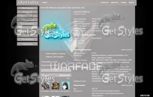 ScreenShot0084 тема для контакта