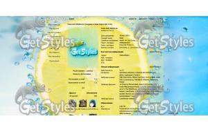 limon тема для контакта