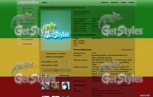 Haha тема для контакта